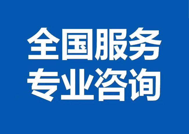 平武封存公积金代提
