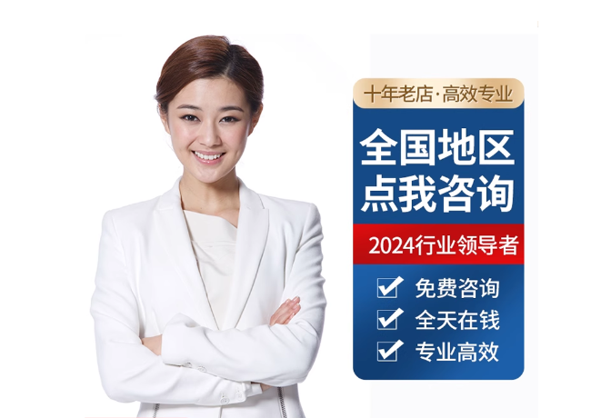 平武离职公积金代提