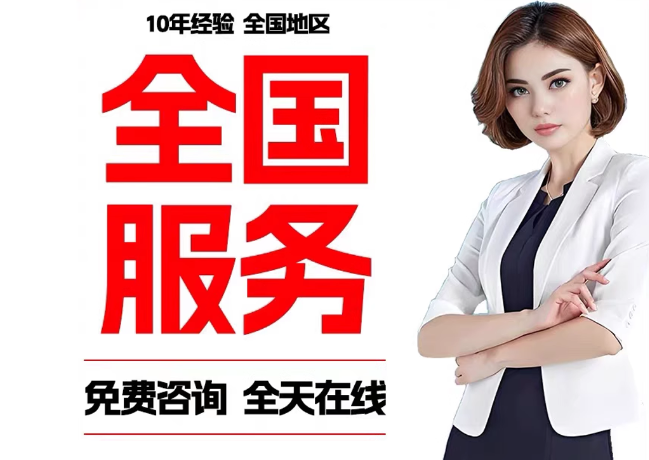 平武在职公积金代提